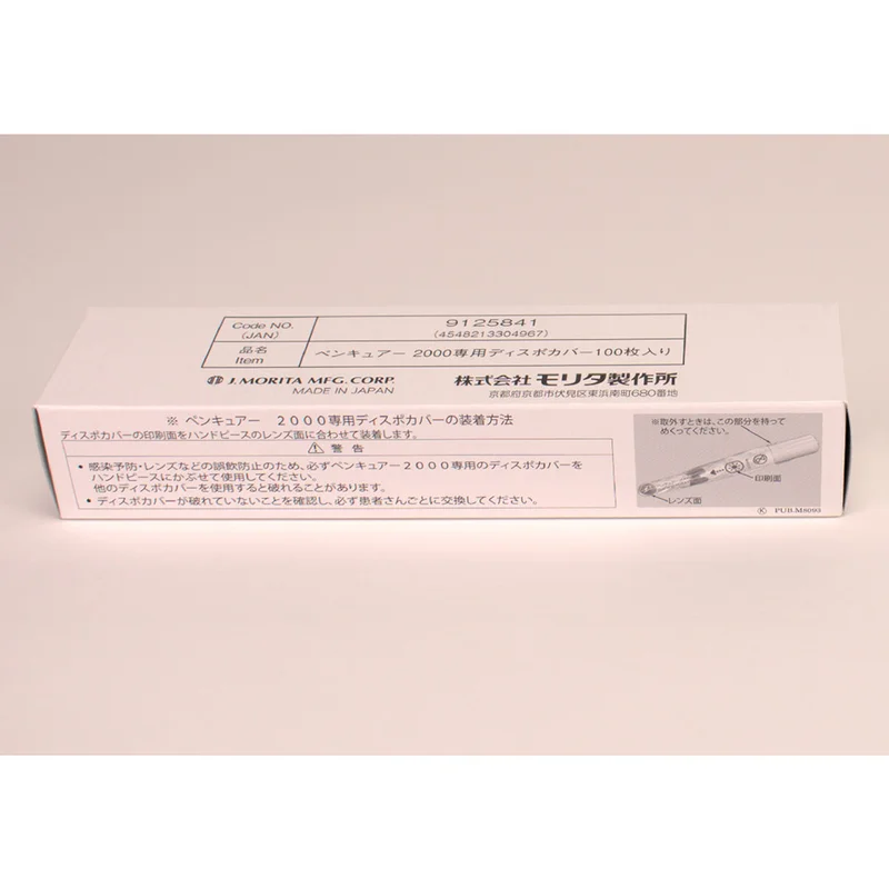 denta-tec-120260711095837802734